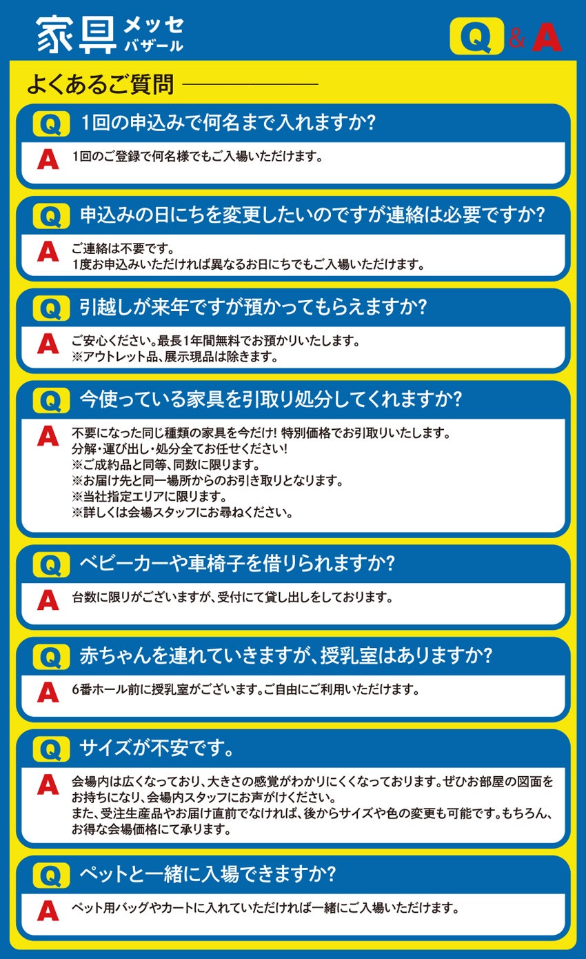 Q&A