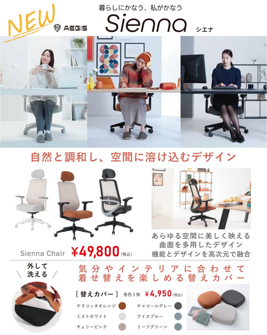 展示メーカー デスク