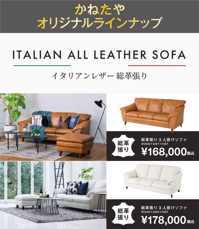 展示メーカー かねたやオリジナルラインナップ