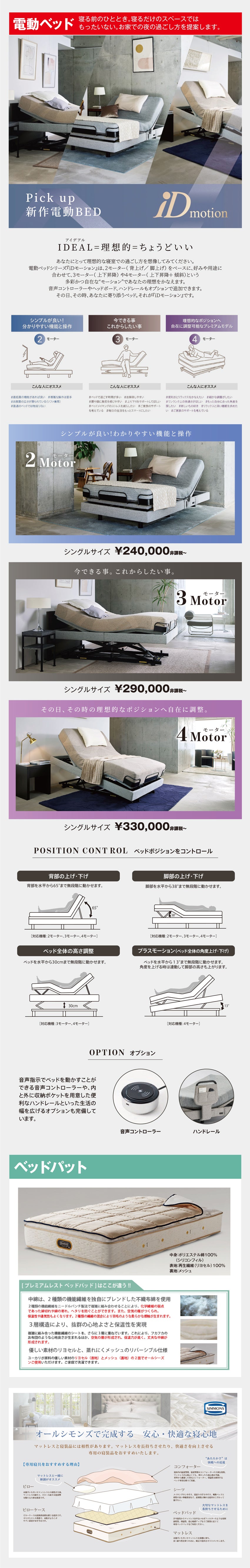 展示メーカー