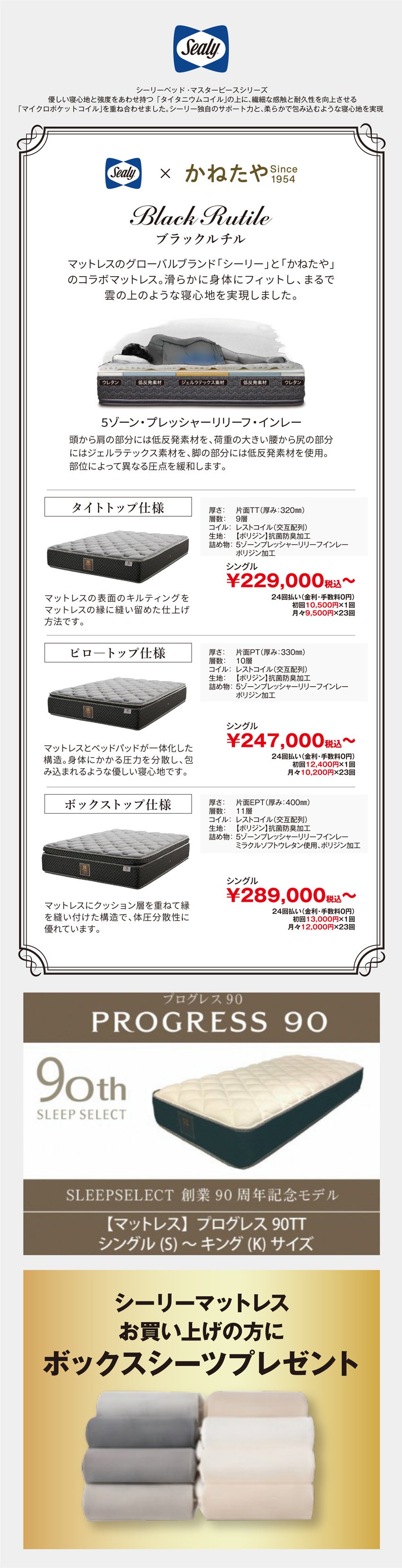 展示メーカー