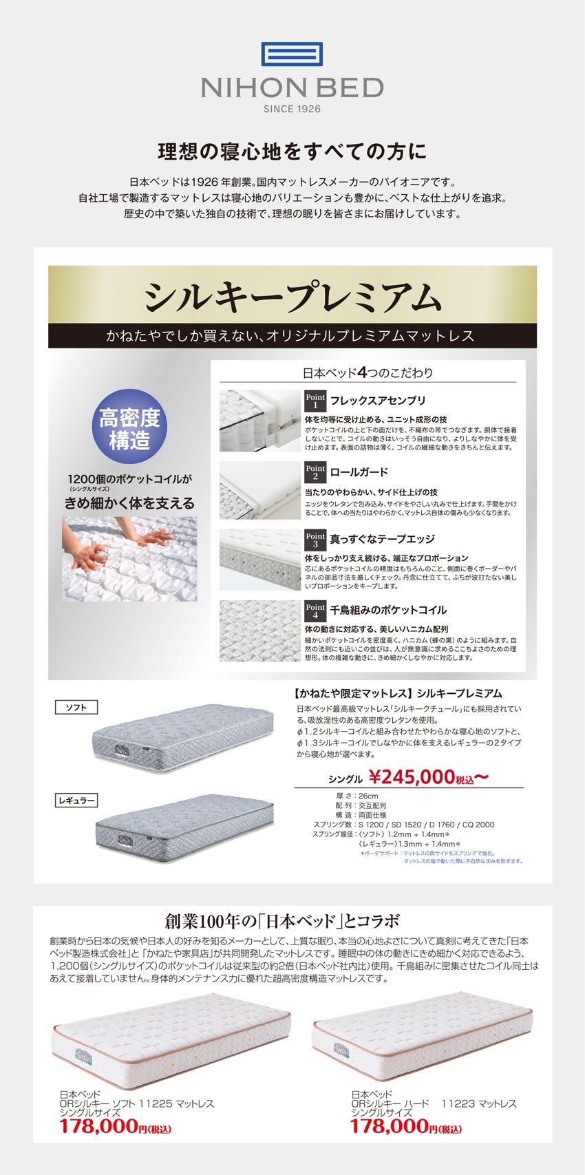 展示メーカー