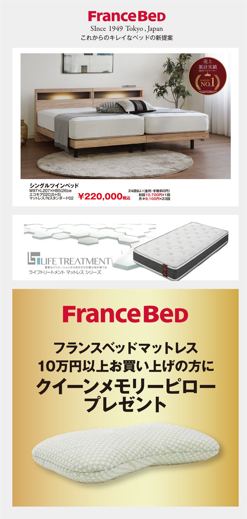 展示メーカー