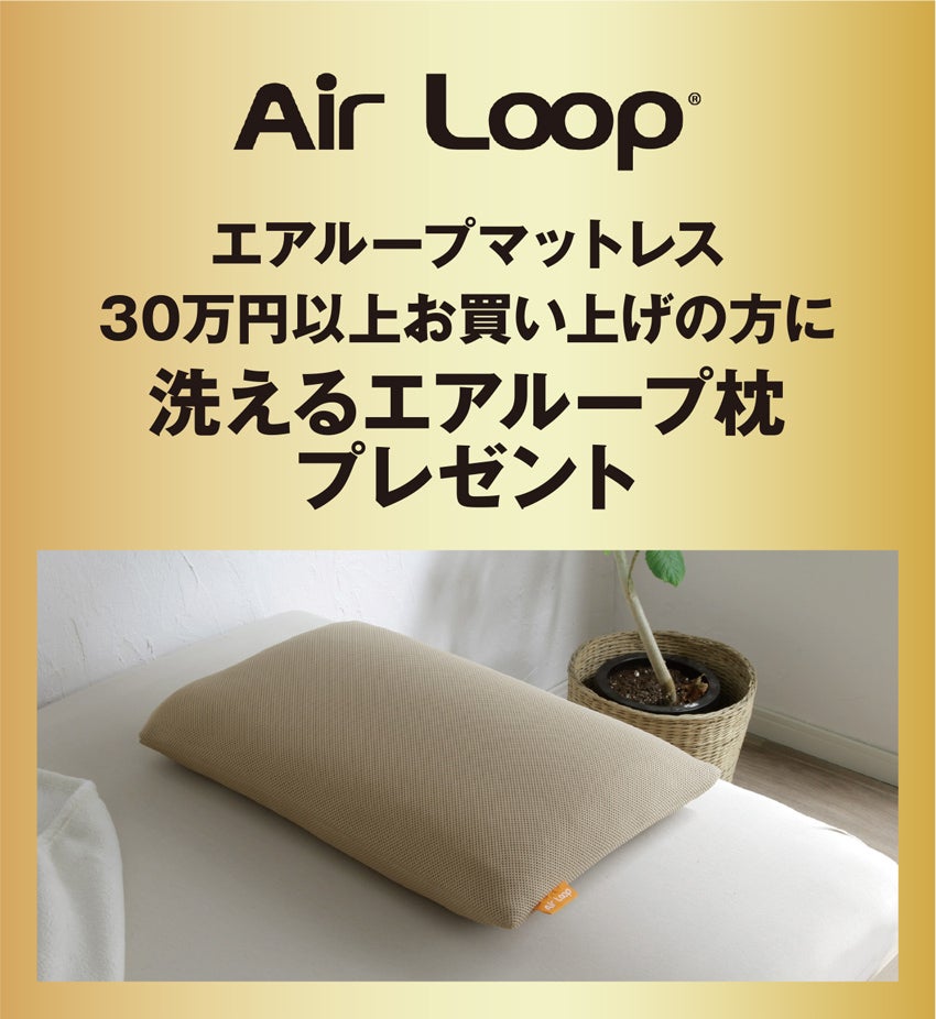 展示メーカー