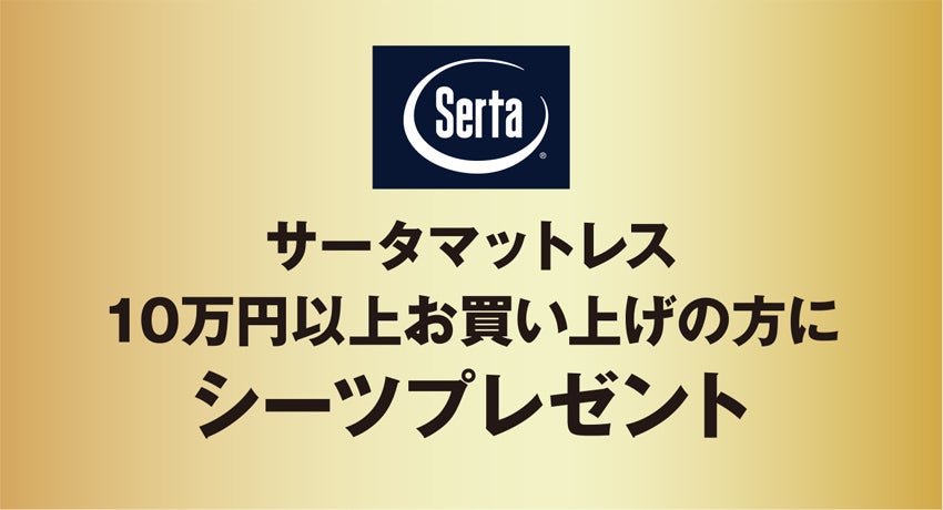 展示メーカー