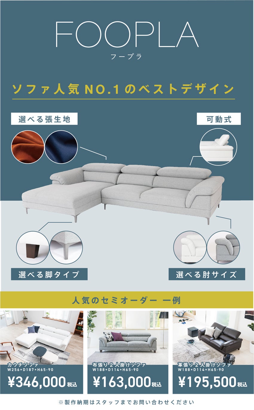 展示メーカー