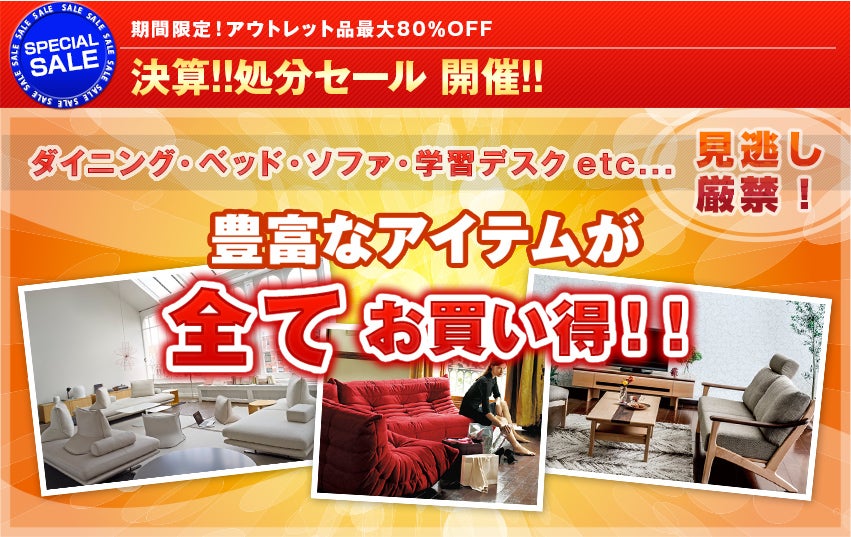 いよいよ開幕