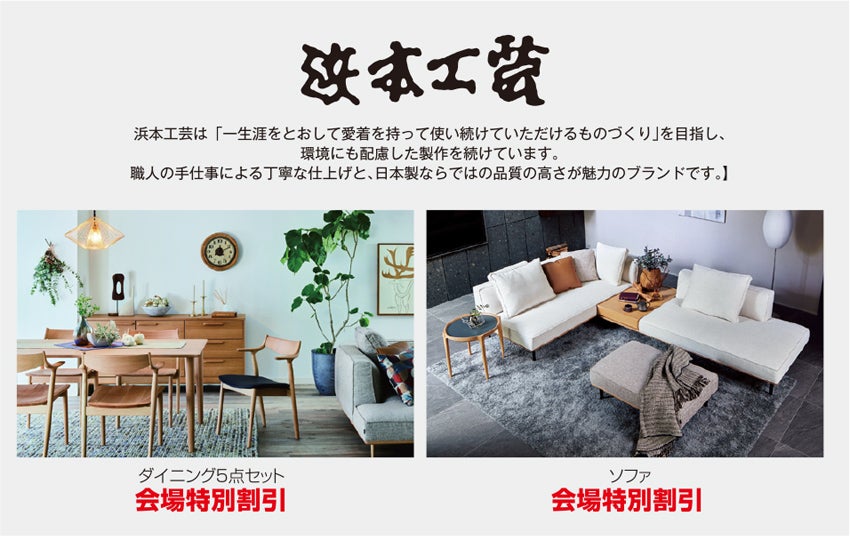 展示アイテム