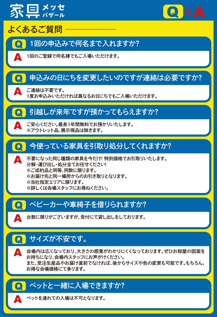 Q&A