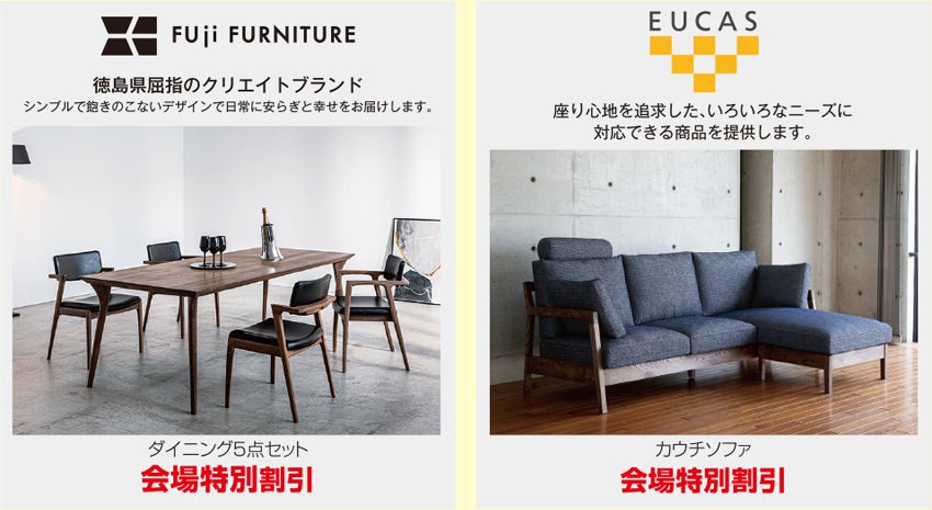 展示アイテム