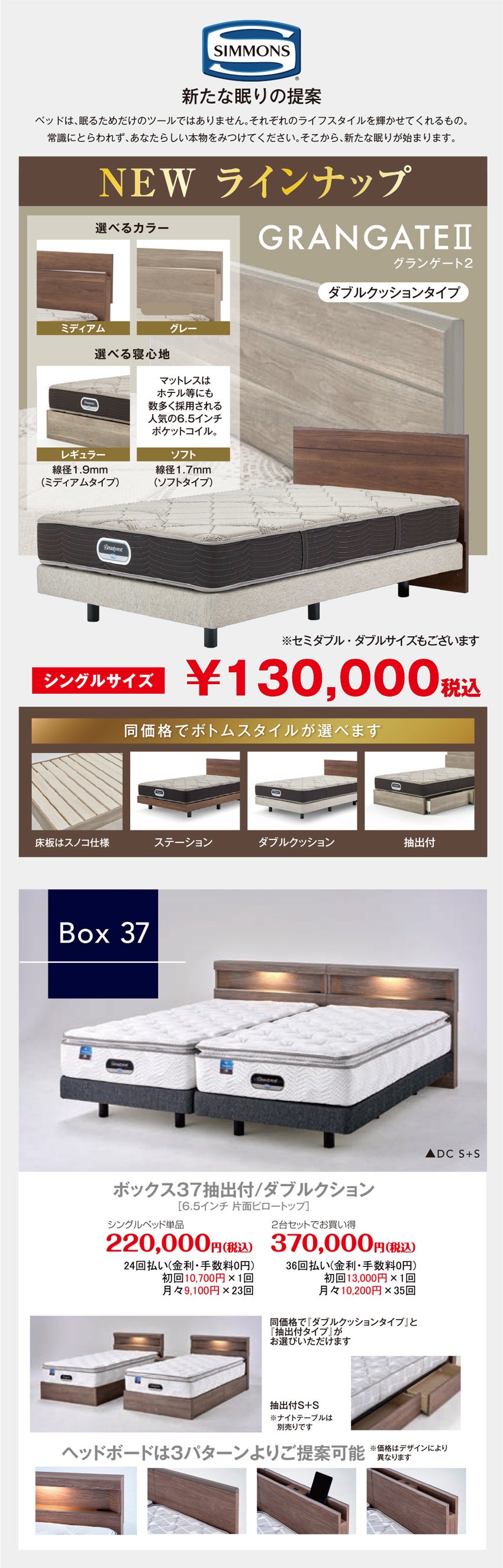 展示メーカー