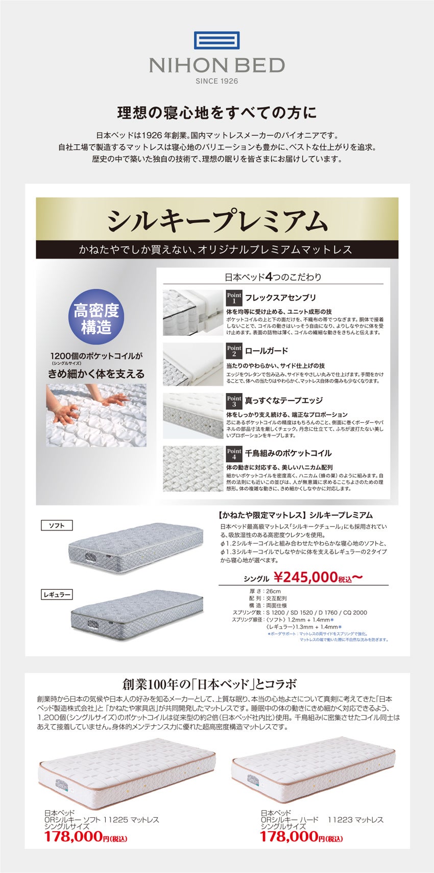 展示メーカー