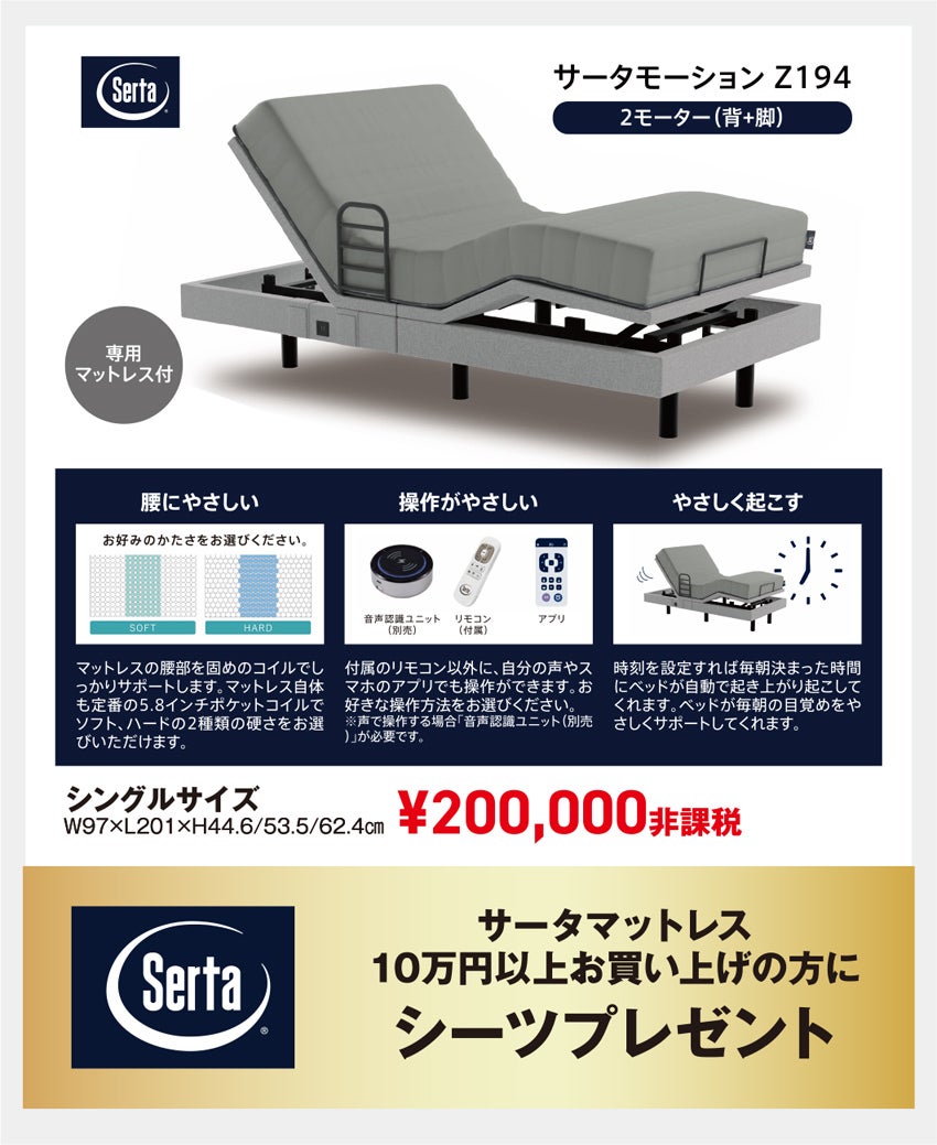 展示メーカー