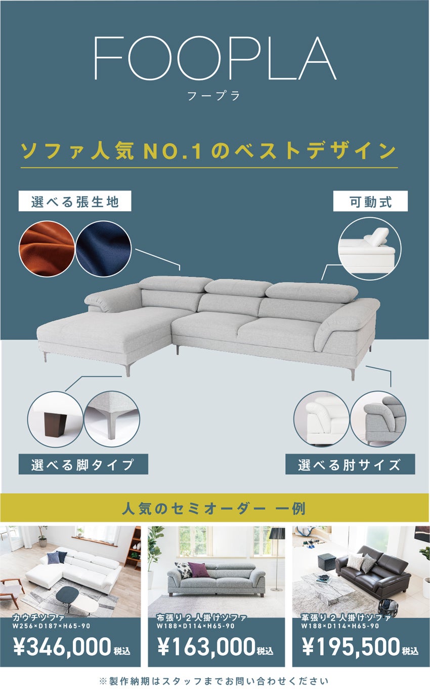 展示メーカー