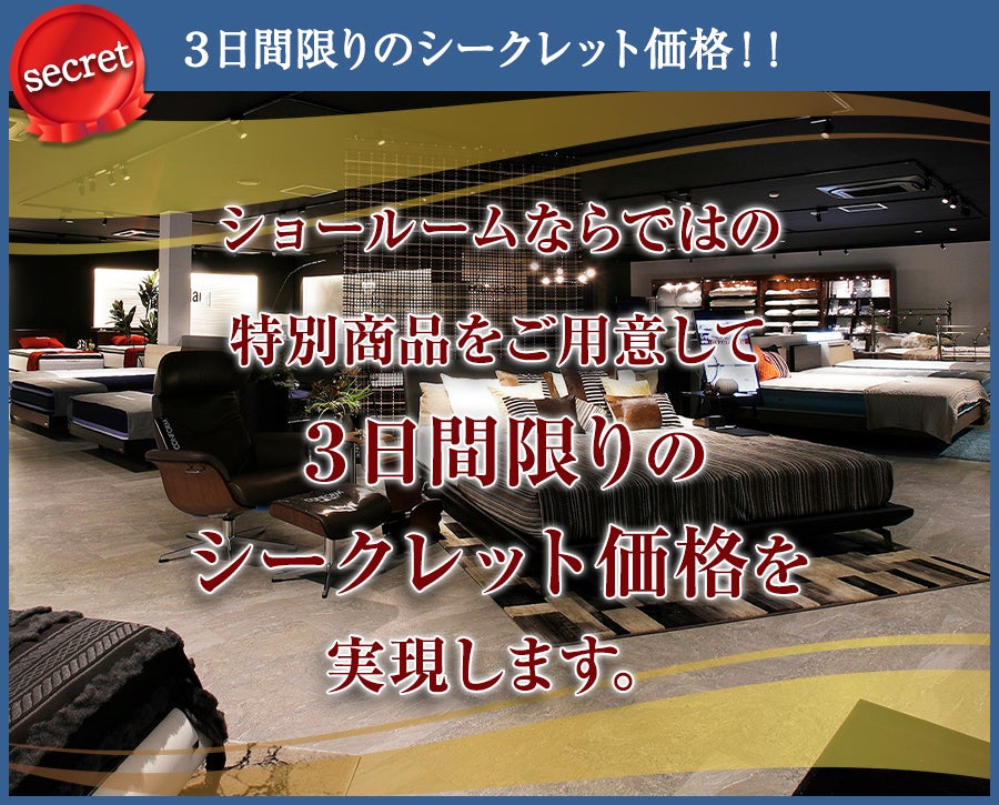 商品の一部をご紹介