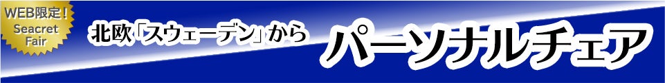 コンフォルム