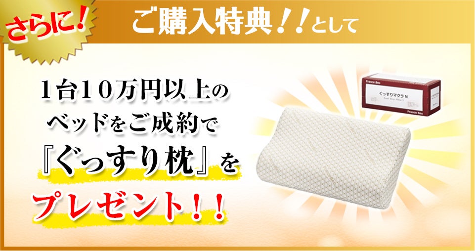 プレゼント