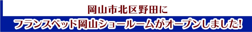 見出し