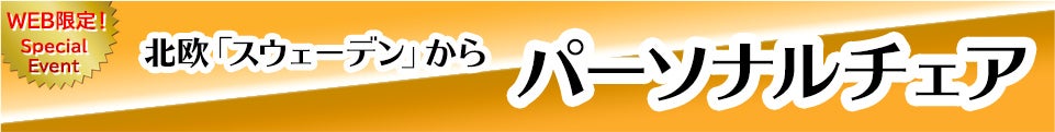 コンフォルム