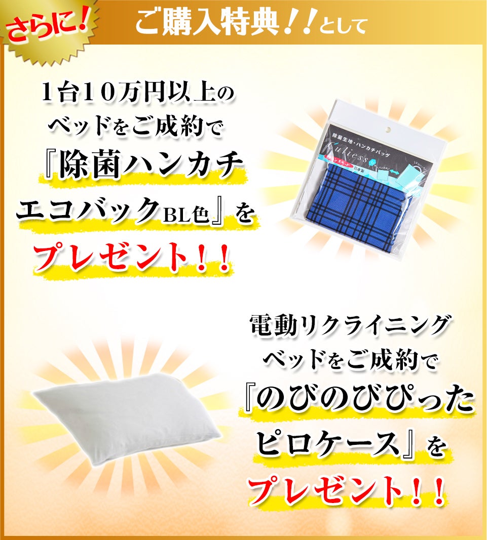 プレゼント