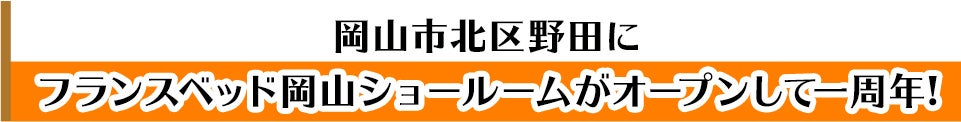 見出し