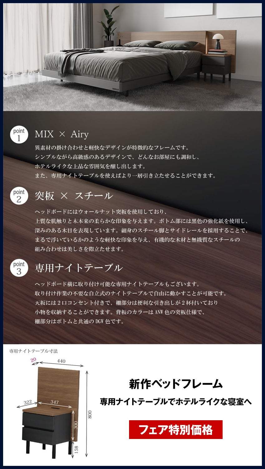 サータ