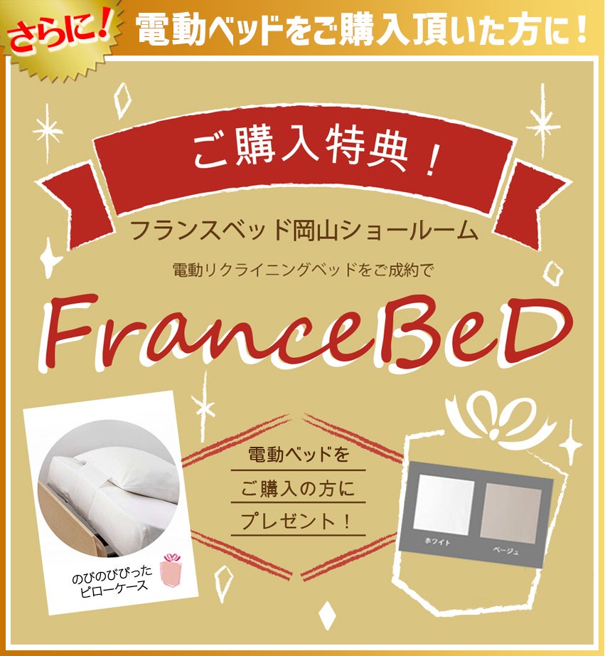 プレゼント