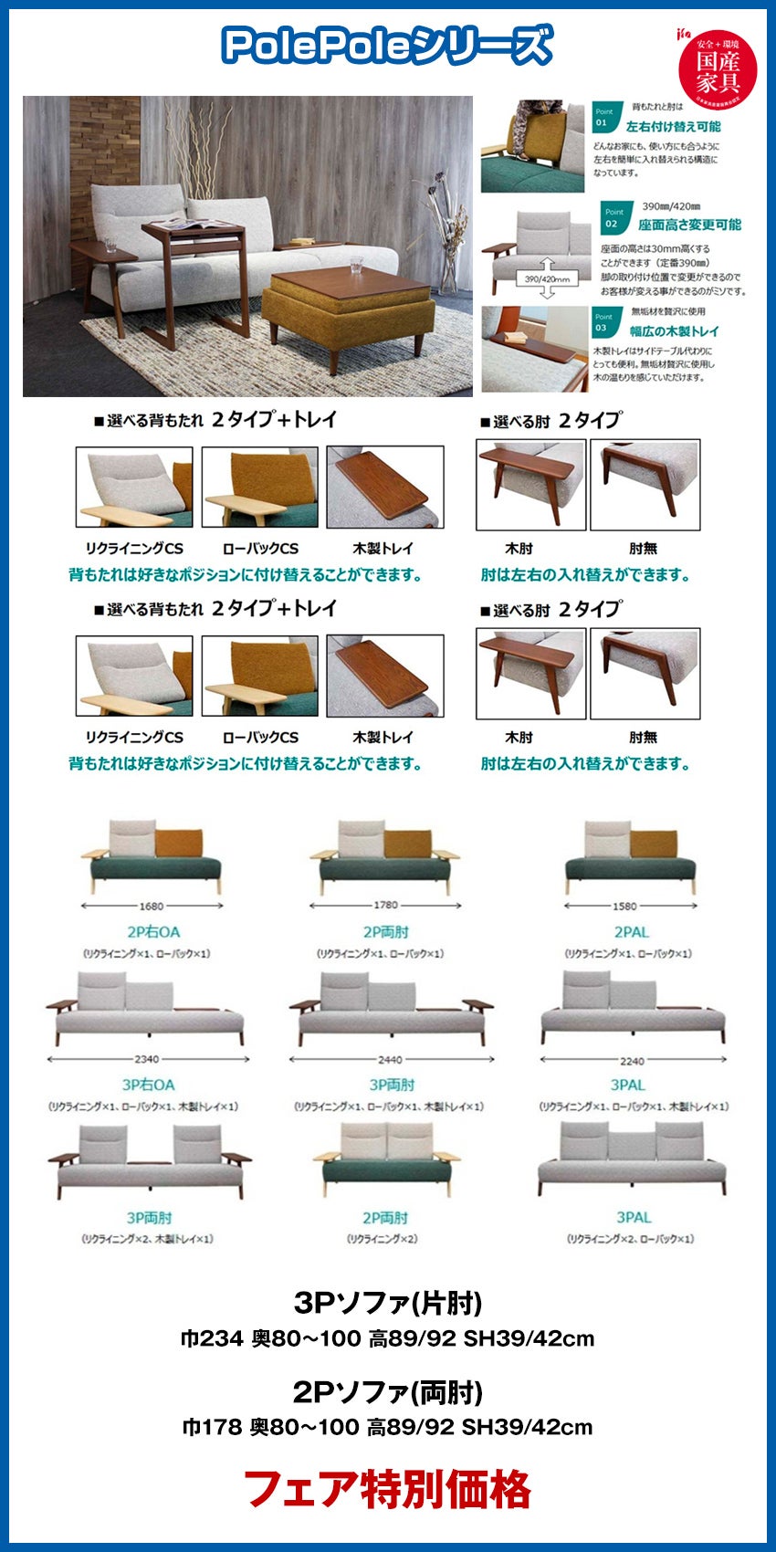 アサヒ