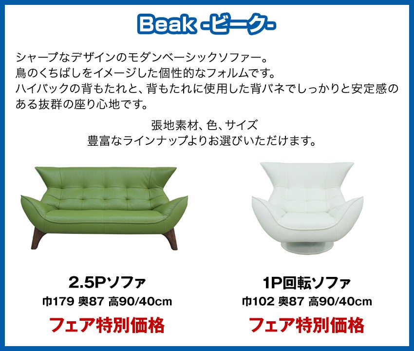 アサヒ