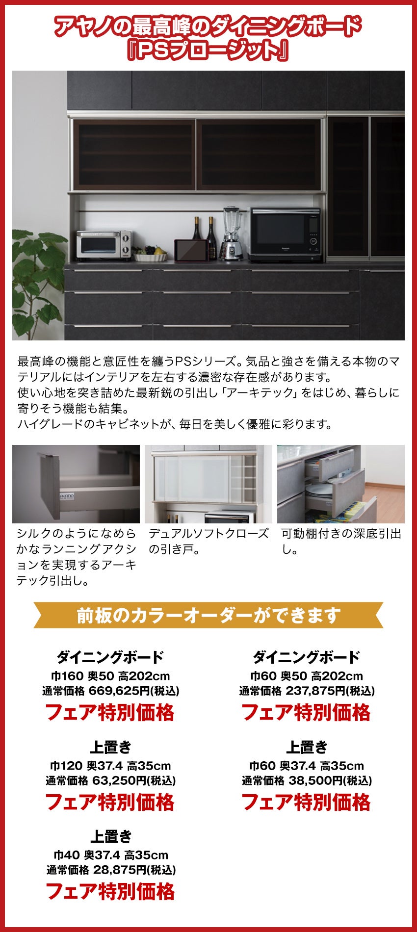 綾野製作所