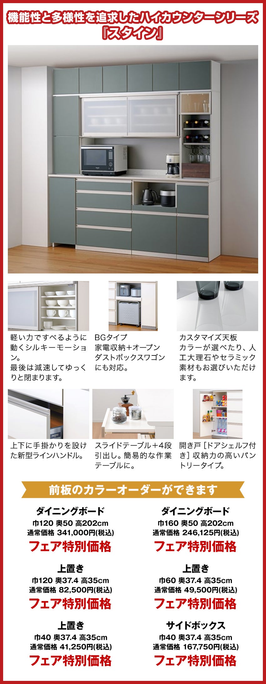 綾野製作所