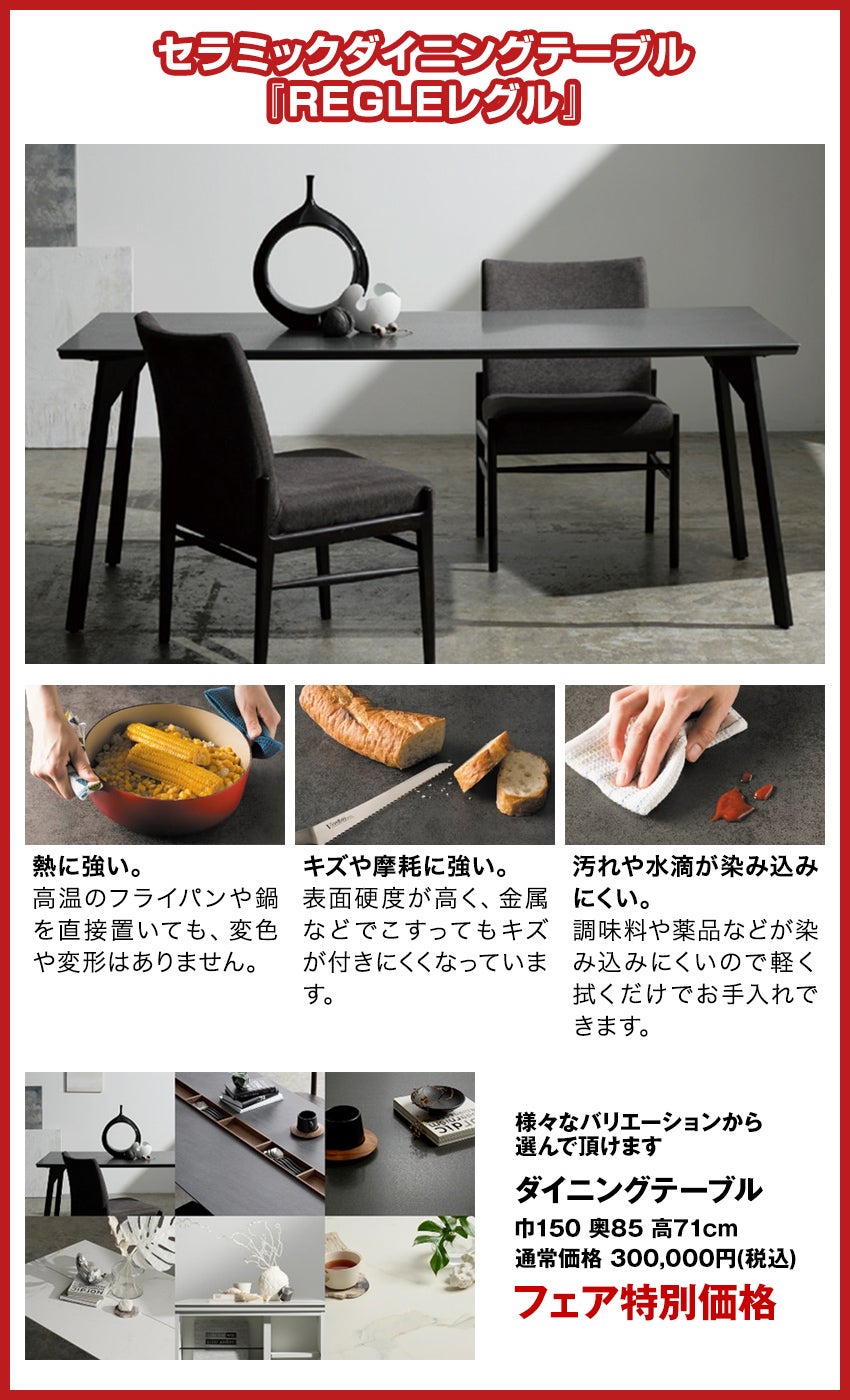綾野製作所