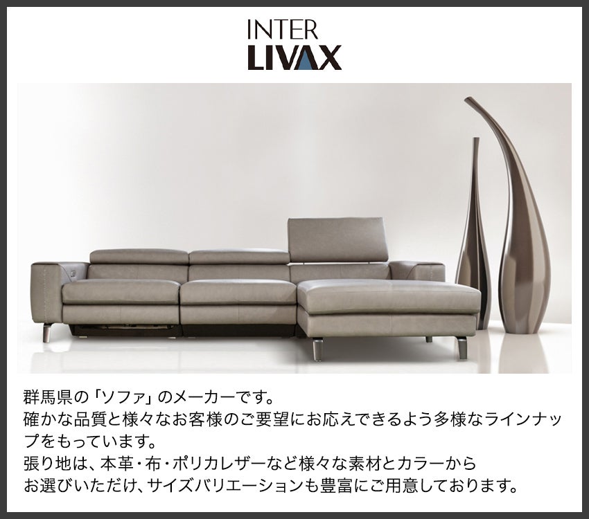 馬場家具