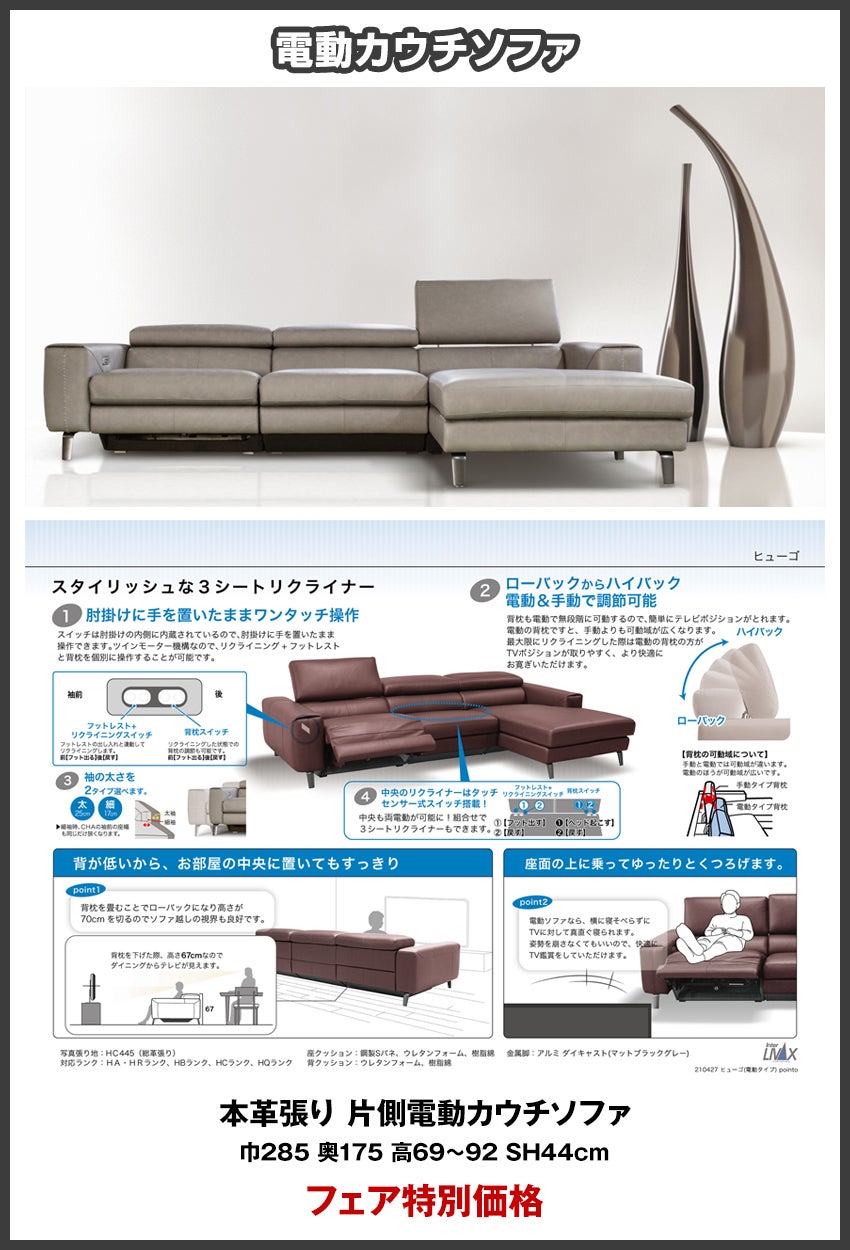 馬場家具