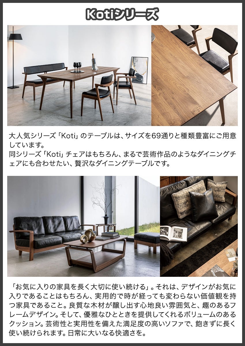 冨士ファニチア