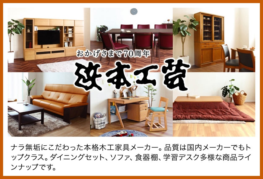 浜本工芸