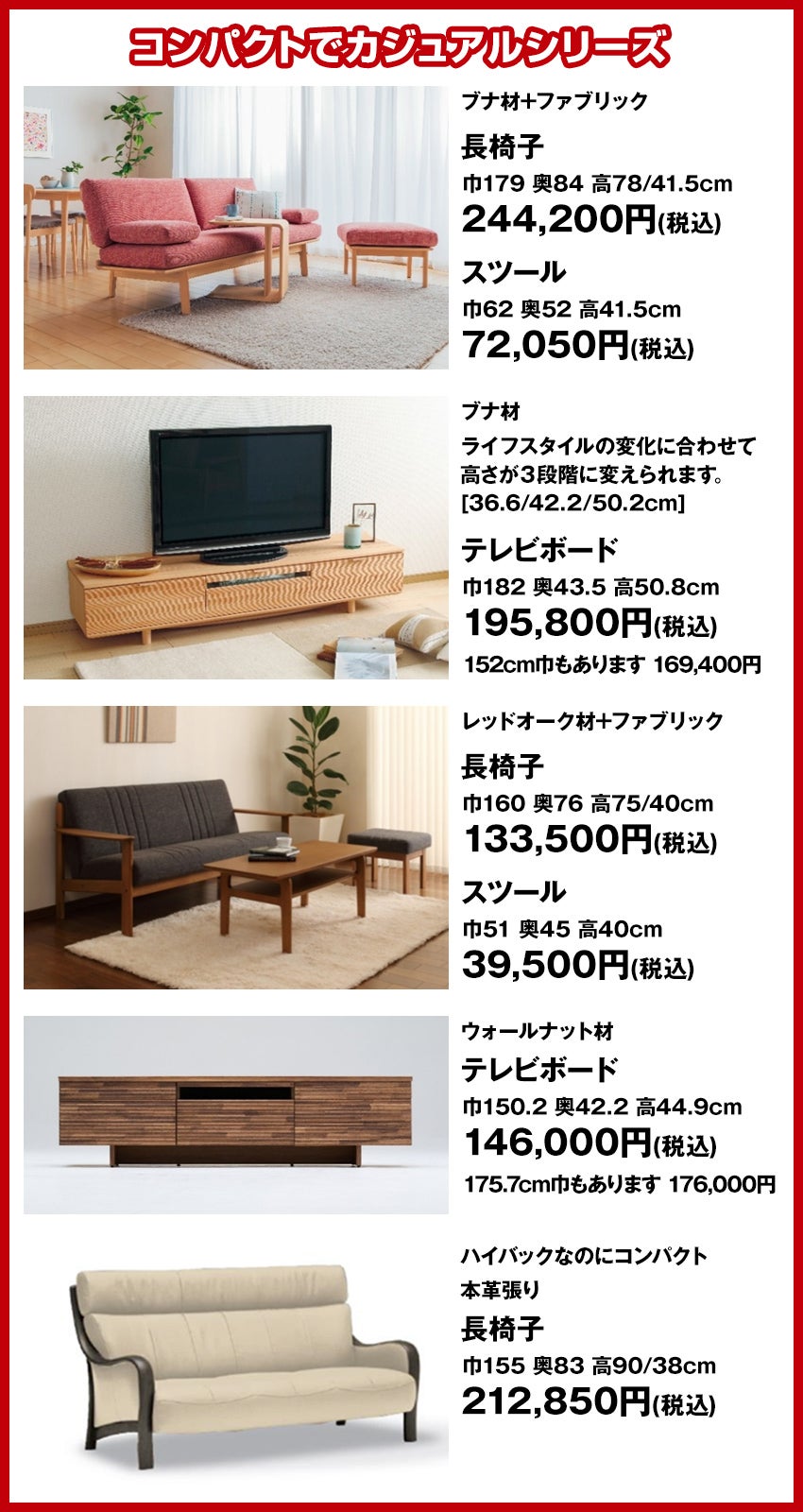 カリモク