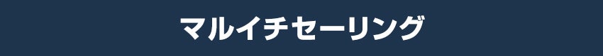 マルイチセーリング