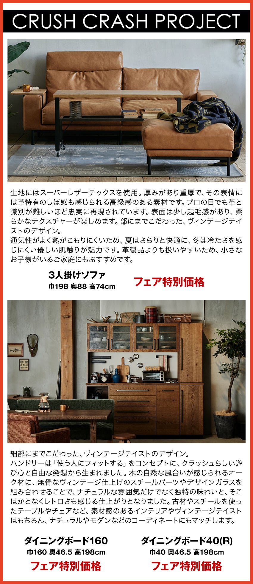 関家具