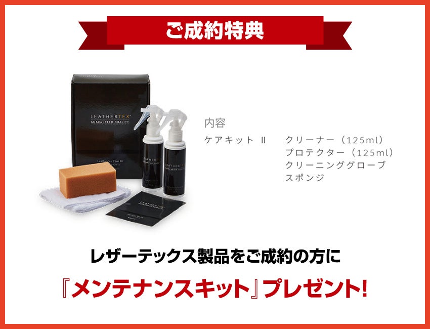 関家具