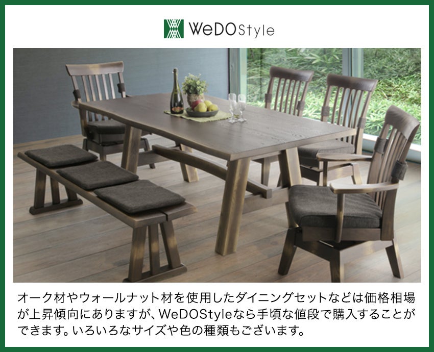WeDOStyle