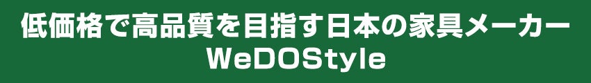 WeDOStyle