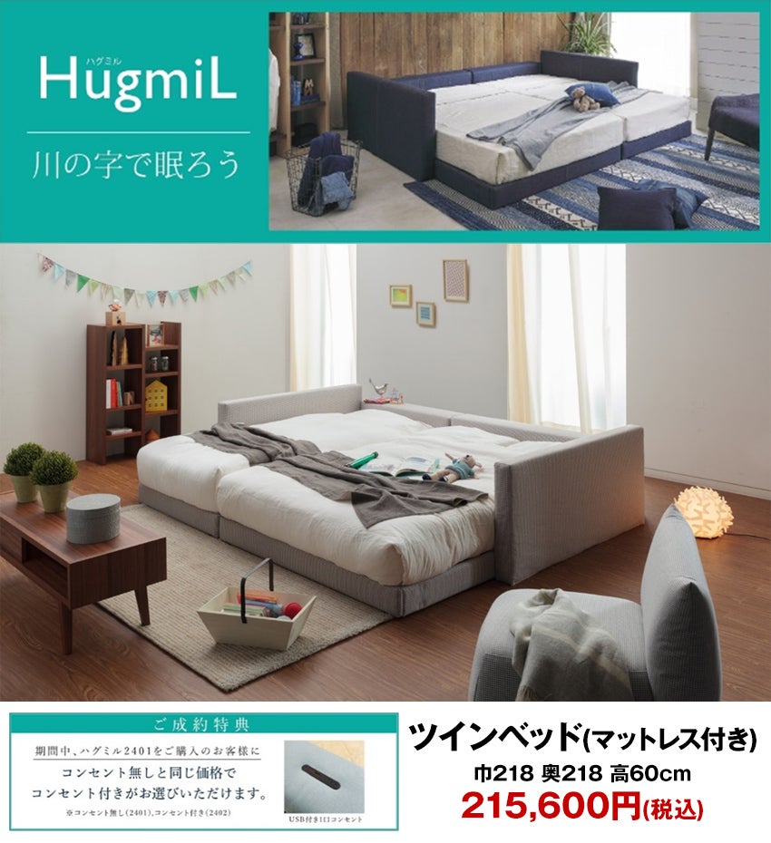 サータおすすめ商品