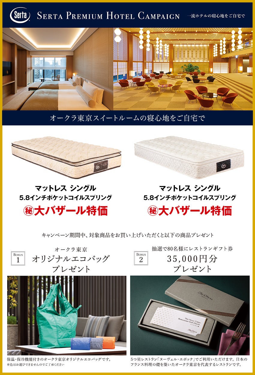 ベッド