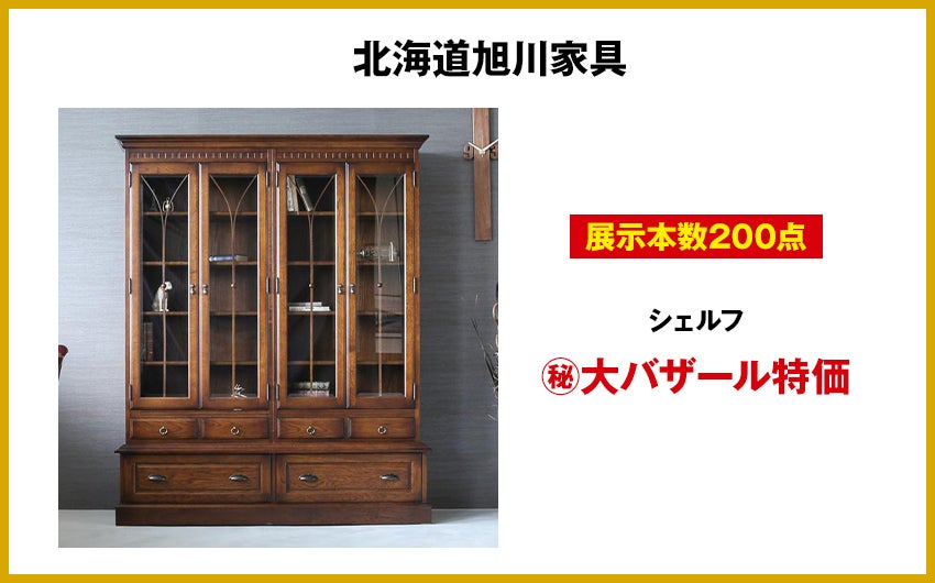ダイニング