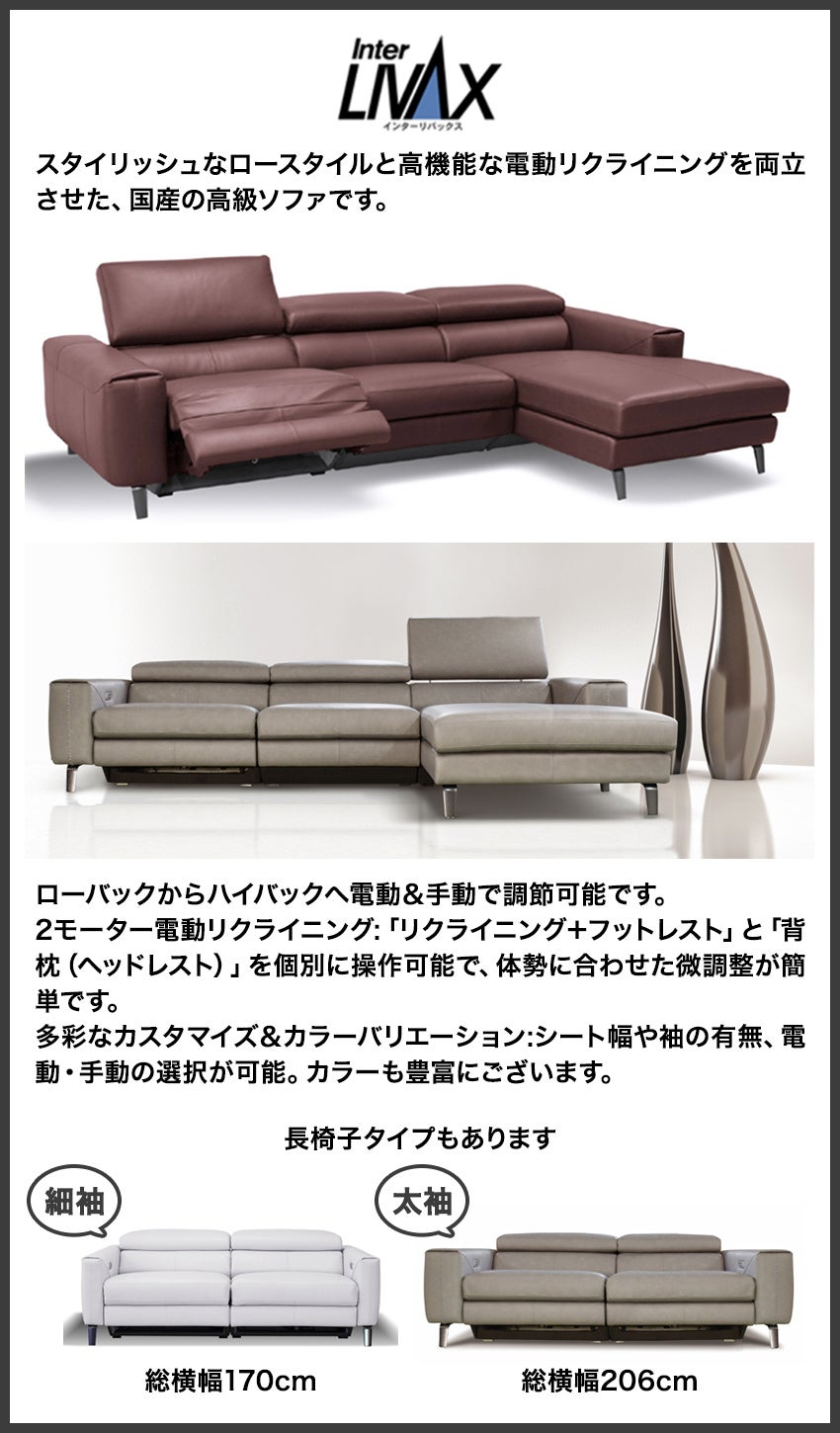 馬場家具