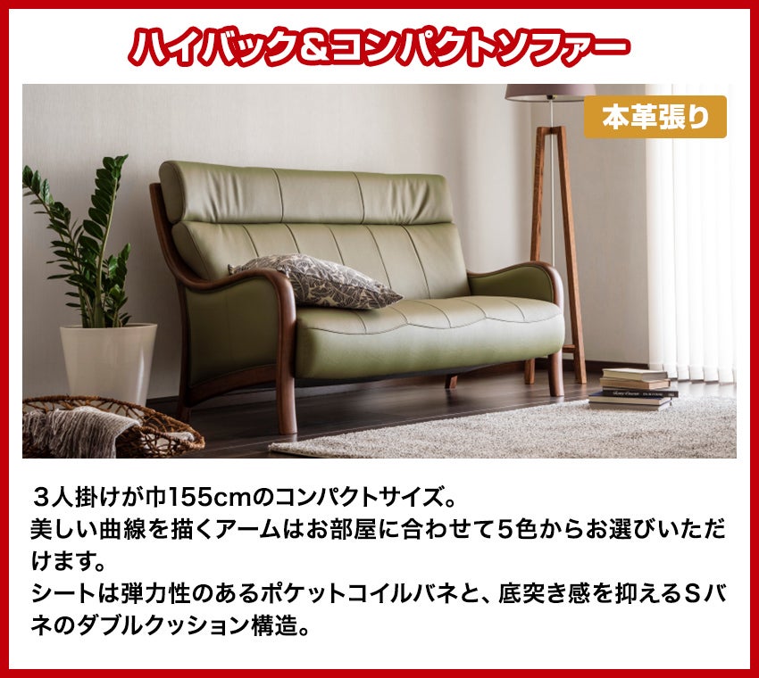 カリモク