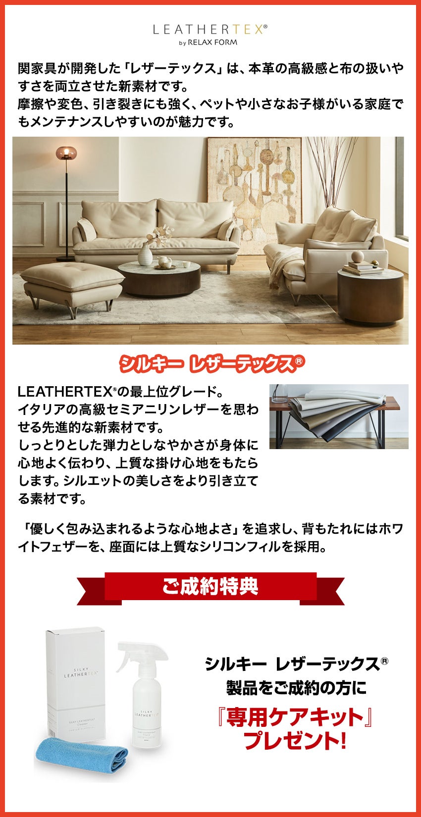 関家具