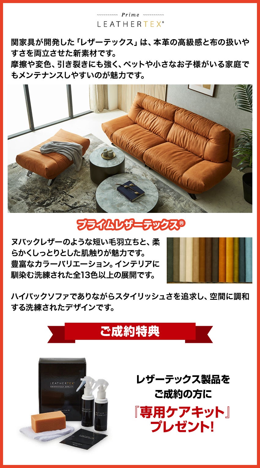 関家具