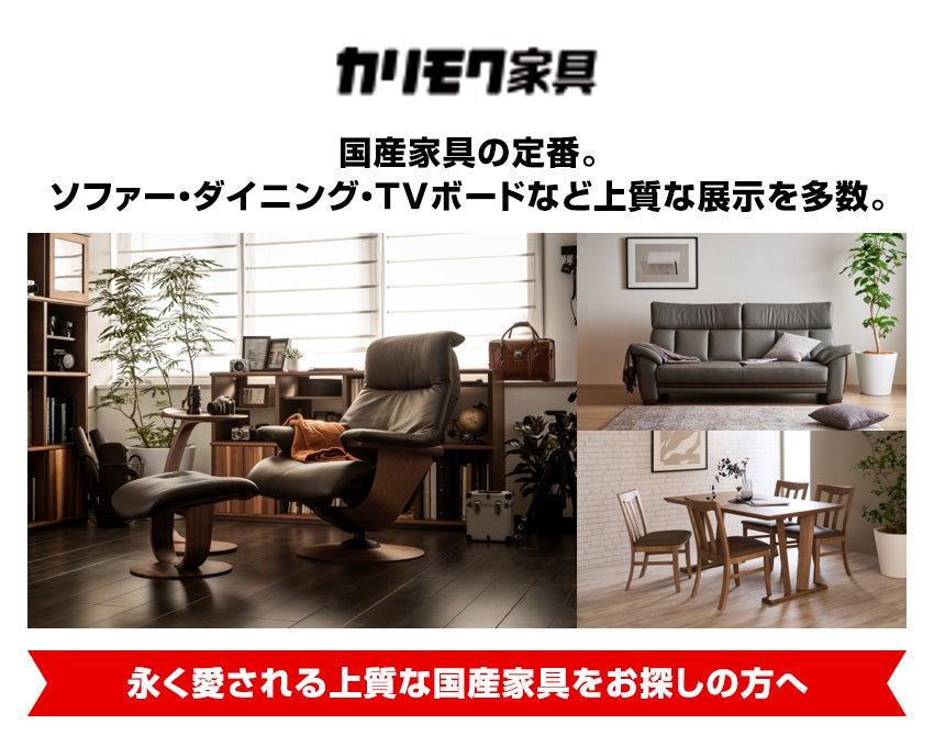 取り扱いブランド